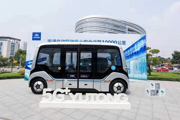 Mileage of Yutong autonomous buses reaches 10,000km on the public road